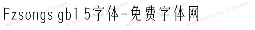 Fzsongs gb1 5字体字体转换